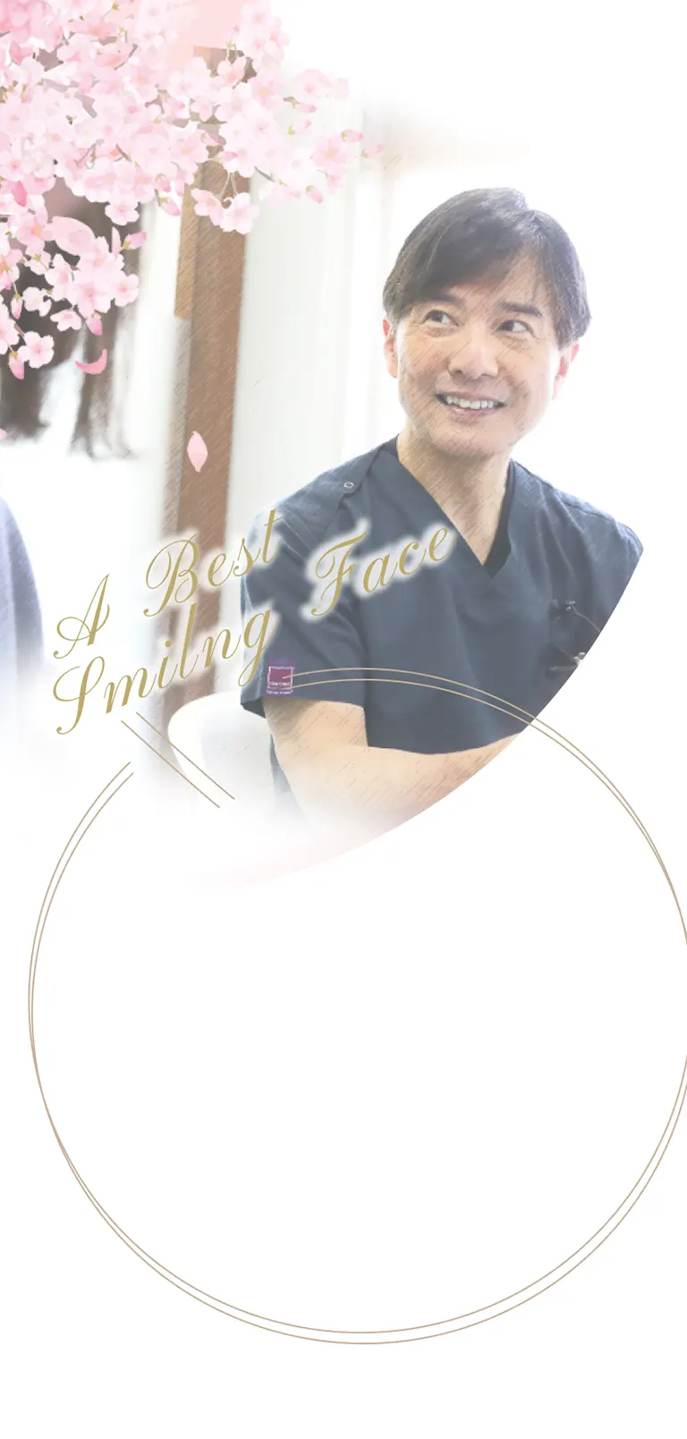 中野浩輔のステキな笑顔